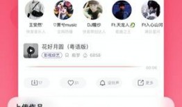 快手抖音网红爆料网站