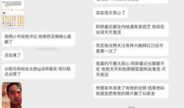 吃瓜最新事件爆料,吃瓜群众揭秘最新事件内幕