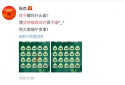 吃瓜爆料每日大赛最新动态 爆明星黑料,吃瓜爆料大赛最新明星黑料曝光